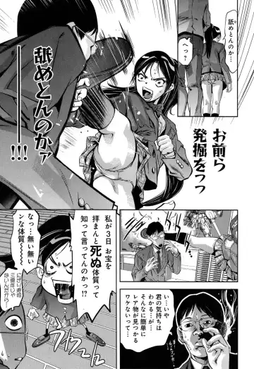 [Onikubo Hirohisa - Taki Re-ki] Mahiru Adobenchaa Voil. 1 Fhentai - Page 15