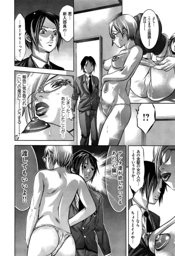 [Onikubo Hirohisa - Taki Re-ki] Mahiru Adobenchaa Voil. 1 Fhentai - Page 156
