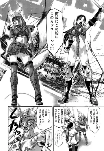 [Onikubo Hirohisa - Taki Re-ki] Mahiru Adobenchaa Voil. 1 Fhentai - Page 172