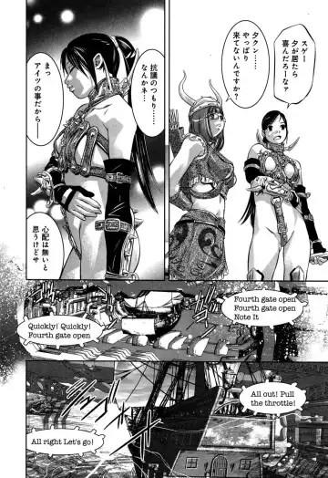 [Onikubo Hirohisa - Taki Re-ki] Mahiru Adobenchaa Voil. 1 Fhentai - Page 174