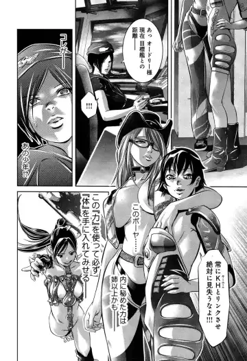 [Onikubo Hirohisa - Taki Re-ki] Mahiru Adobenchaa Voil. 1 Fhentai - Page 178