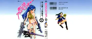 [Onikubo Hirohisa - Taki Re-ki] Mahiru Adobenchaa Voil. 1 Fhentai - Page 2