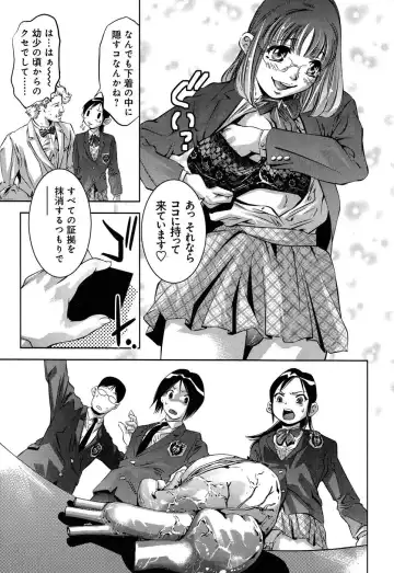 [Onikubo Hirohisa - Taki Re-ki] Mahiru Adobenchaa Voil. 1 Fhentai - Page 25