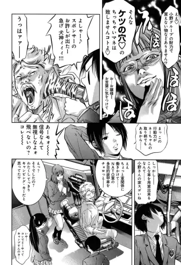 [Onikubo Hirohisa - Taki Re-ki] Mahiru Adobenchaa Voil. 1 Fhentai - Page 32