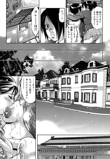 [Onikubo Hirohisa - Taki Re-ki] Mahiru Adobenchaa Voil. 1 Fhentai - Page 35
