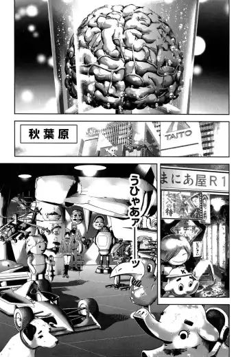 [Onikubo Hirohisa - Taki Re-ki] Mahiru Adobenchaa Voil. 1 Fhentai - Page 39