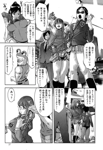 [Onikubo Hirohisa - Taki Re-ki] Mahiru Adobenchaa Voil. 1 Fhentai - Page 41