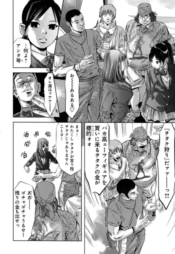 [Onikubo Hirohisa - Taki Re-ki] Mahiru Adobenchaa Voil. 1 Fhentai - Page 42