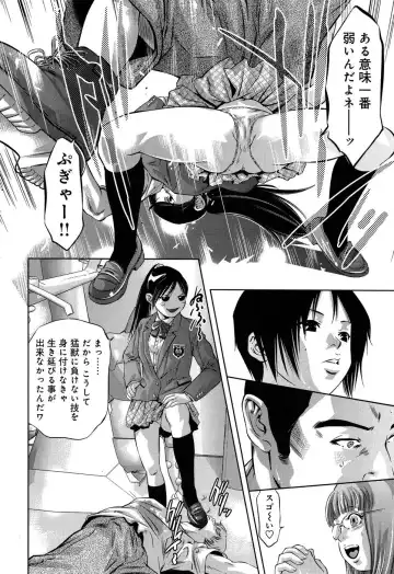 [Onikubo Hirohisa - Taki Re-ki] Mahiru Adobenchaa Voil. 1 Fhentai - Page 46
