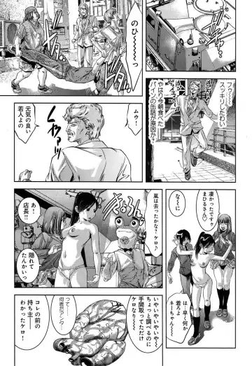 [Onikubo Hirohisa - Taki Re-ki] Mahiru Adobenchaa Voil. 1 Fhentai - Page 49