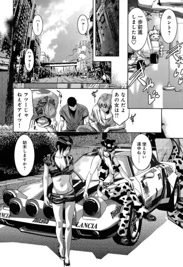 [Onikubo Hirohisa - Taki Re-ki] Mahiru Adobenchaa Voil. 1 Fhentai - Page 50