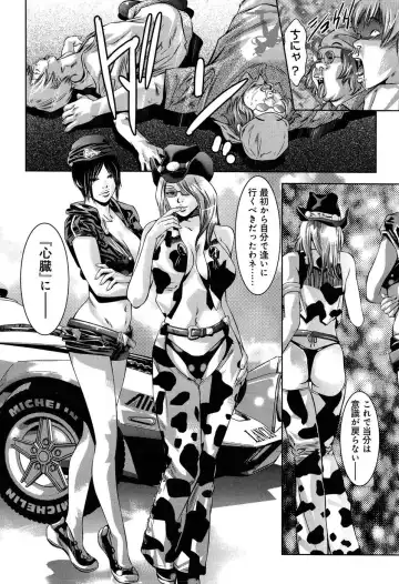 [Onikubo Hirohisa - Taki Re-ki] Mahiru Adobenchaa Voil. 1 Fhentai - Page 52