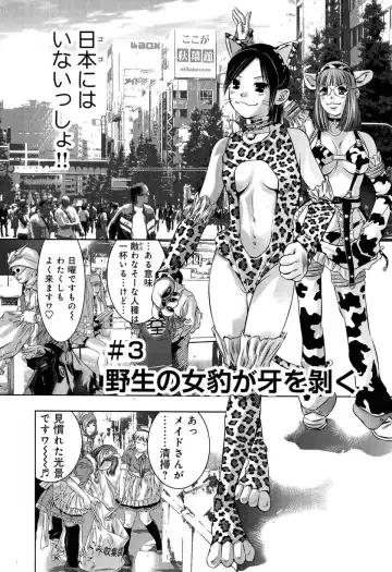 [Onikubo Hirohisa - Taki Re-ki] Mahiru Adobenchaa Voil. 1 Fhentai - Page 54