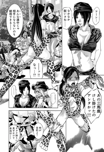 [Onikubo Hirohisa - Taki Re-ki] Mahiru Adobenchaa Voil. 1 Fhentai - Page 58