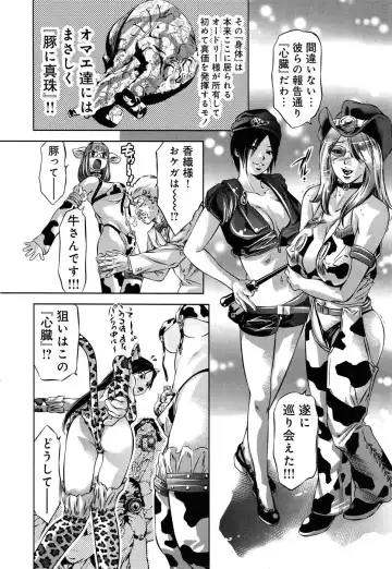 [Onikubo Hirohisa - Taki Re-ki] Mahiru Adobenchaa Voil. 1 Fhentai - Page 60