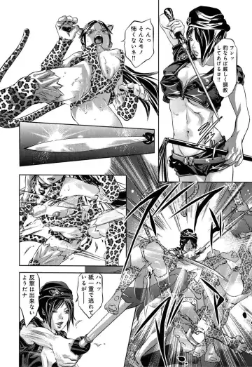 [Onikubo Hirohisa - Taki Re-ki] Mahiru Adobenchaa Voil. 1 Fhentai - Page 68