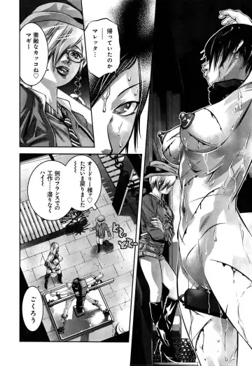 [Onikubo Hirohisa - Taki Re-ki] Mahiru Adobenchaa Voil. 1 Fhentai - Page 80