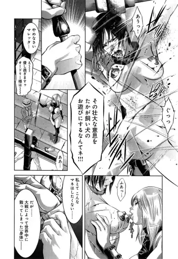 [Onikubo Hirohisa - Taki Re-ki] Mahiru Adobenchaa Voil. 1 Fhentai - Page 82