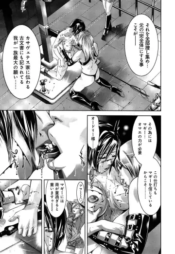 [Onikubo Hirohisa - Taki Re-ki] Mahiru Adobenchaa Voil. 1 Fhentai - Page 83