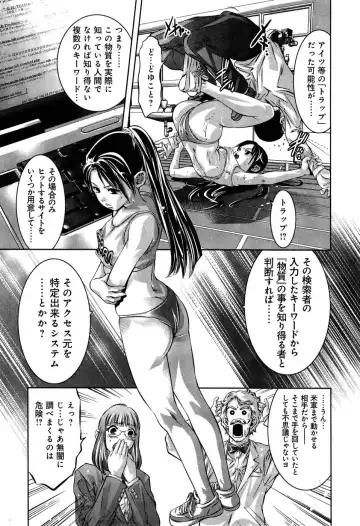 [Onikubo Hirohisa - Taki Re-ki] Mahiru Adobenchaa Voil. 1 Fhentai - Page 91