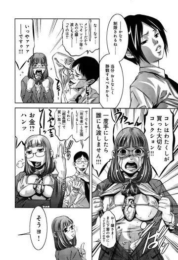 [Onikubo Hirohisa - Taki Re-ki] Mahiru Adobenchaa Voil. 1 Fhentai - Page 92