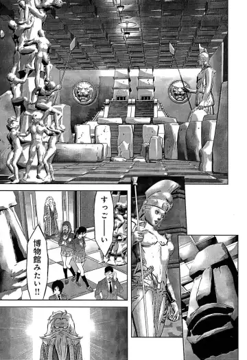 [Onikubo Hirohisa - Taki Re-ki] Mahiru Adobenchaa Voil. 1 Fhentai - Page 99