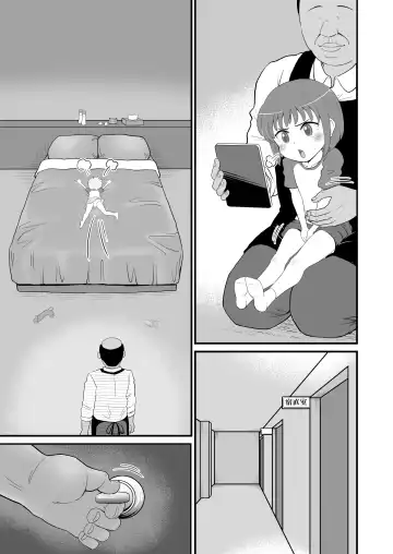 [Takku] Gakudouhoiku ni Kayou Teigakunen no Joji to Icha Love (decensored) Fhentai - Page 39