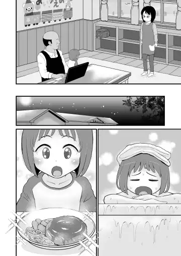 [Takku] Gakudouhoiku ni Kayou Teigakunen no Joji to Icha Love (decensored) Fhentai - Page 54
