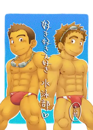 Read [Kobucha] Suki Suki Daisuki Suiei-bu - Fhentai