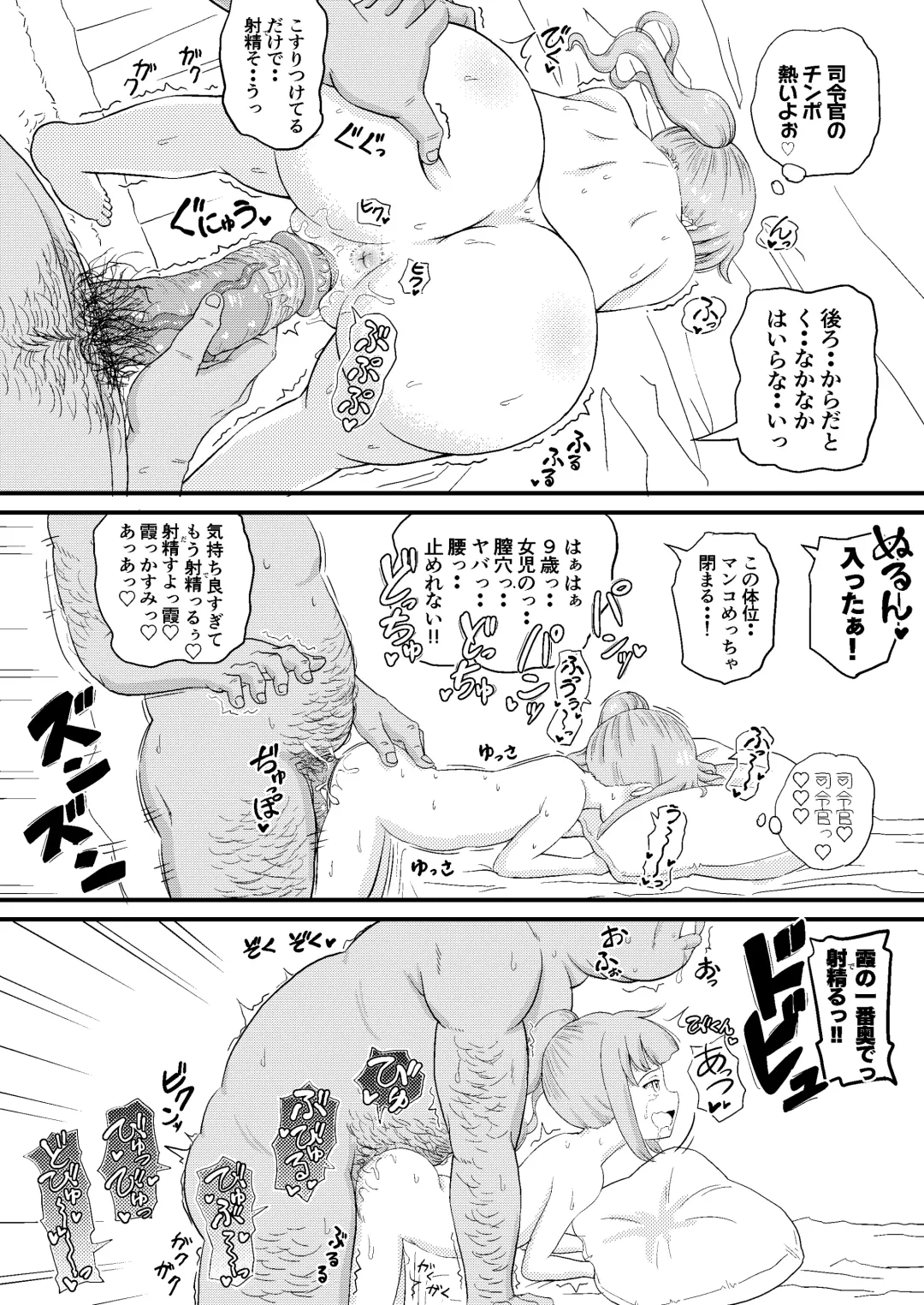 [Takku] Saiminjutsu o Oboeta Kasumi to Icha Love Yasen de Seikyouiku (decensored) Fhentai - Page 30