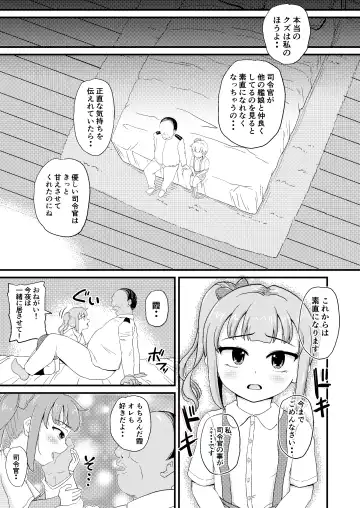 [Takku] Saiminjutsu o Oboeta Kasumi to Icha Love Yasen de Seikyouiku (decensored) Fhentai - Page 21