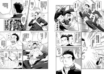 [Itto] 1/4 Fhentai - Page 4