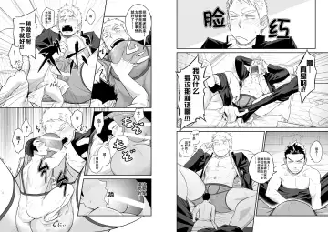 [Itto] 1/4 Fhentai - Page 6