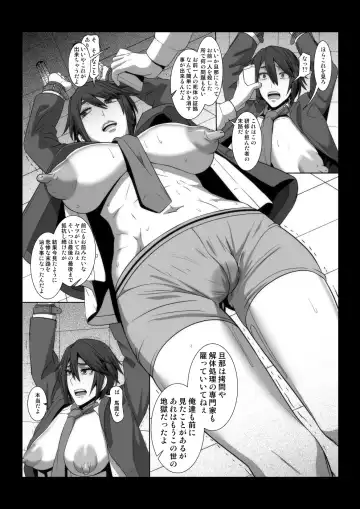 [Shinkuu Tatsuya] Ikemen Joshi ga Hentai Shitsuji ni Naru made no Monogatari. Fhentai - Page 13