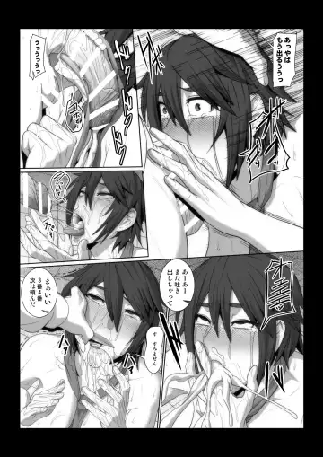 [Shinkuu Tatsuya] Ikemen Joshi ga Hentai Shitsuji ni Naru made no Monogatari. Fhentai - Page 18