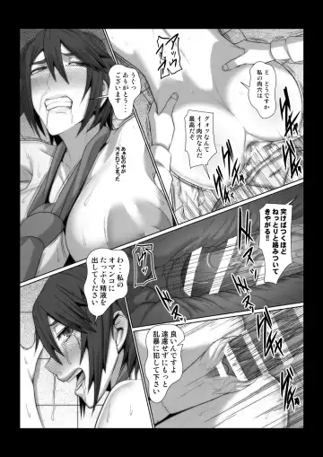 [Shinkuu Tatsuya] Ikemen Joshi ga Hentai Shitsuji ni Naru made no Monogatari. Fhentai - Page 22