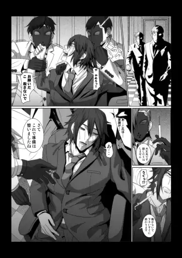 [Shinkuu Tatsuya] Ikemen Joshi ga Hentai Shitsuji ni Naru made no Monogatari. Fhentai - Page 3