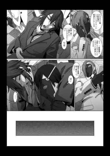 [Shinkuu Tatsuya] Ikemen Joshi ga Hentai Shitsuji ni Naru made no Monogatari. Fhentai - Page 4