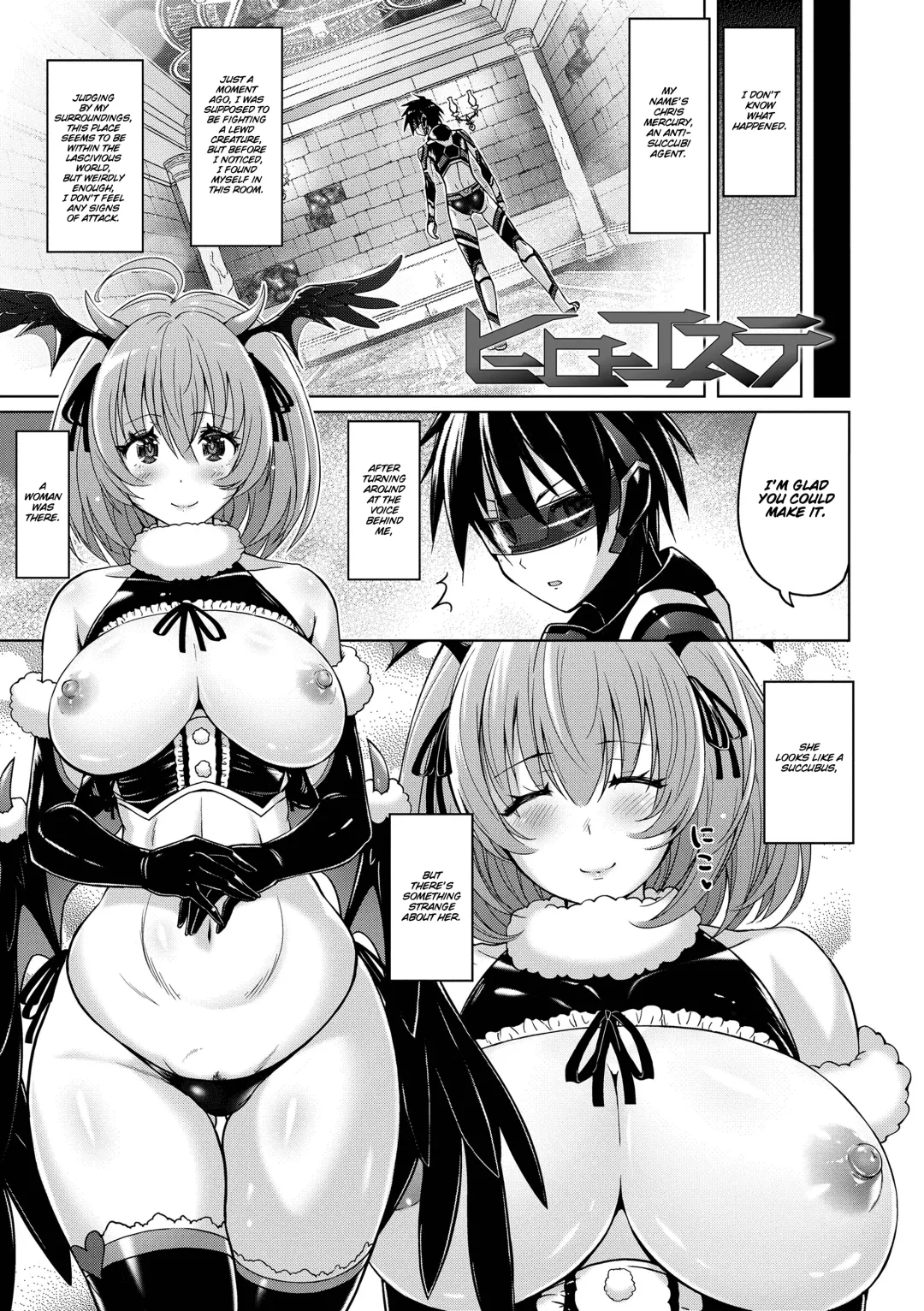 [Murasaki Nyaa] Hero Esthé Fhentai - Page 1