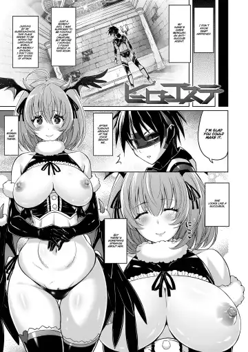 Read [Murasaki Nyaa] Hero Esthé - Fhentai