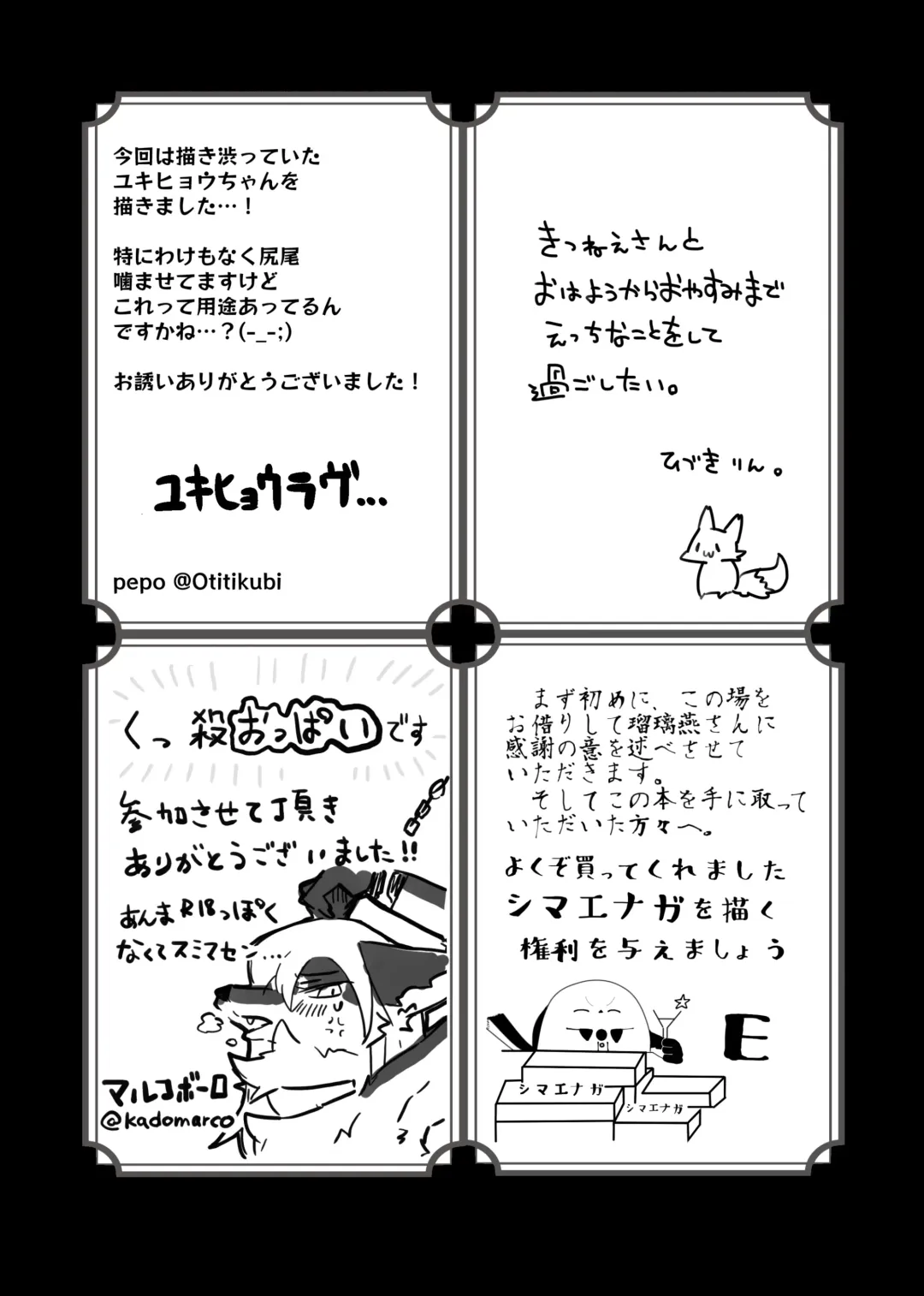 [Rurien] Kemo Nee-san Fhentai - Page 101