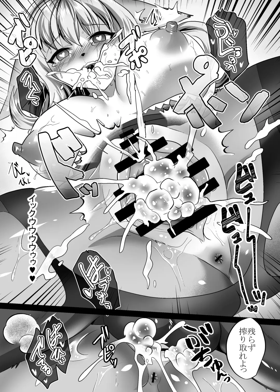 [Rurien] Kemo Nee-san Fhentai - Page 25