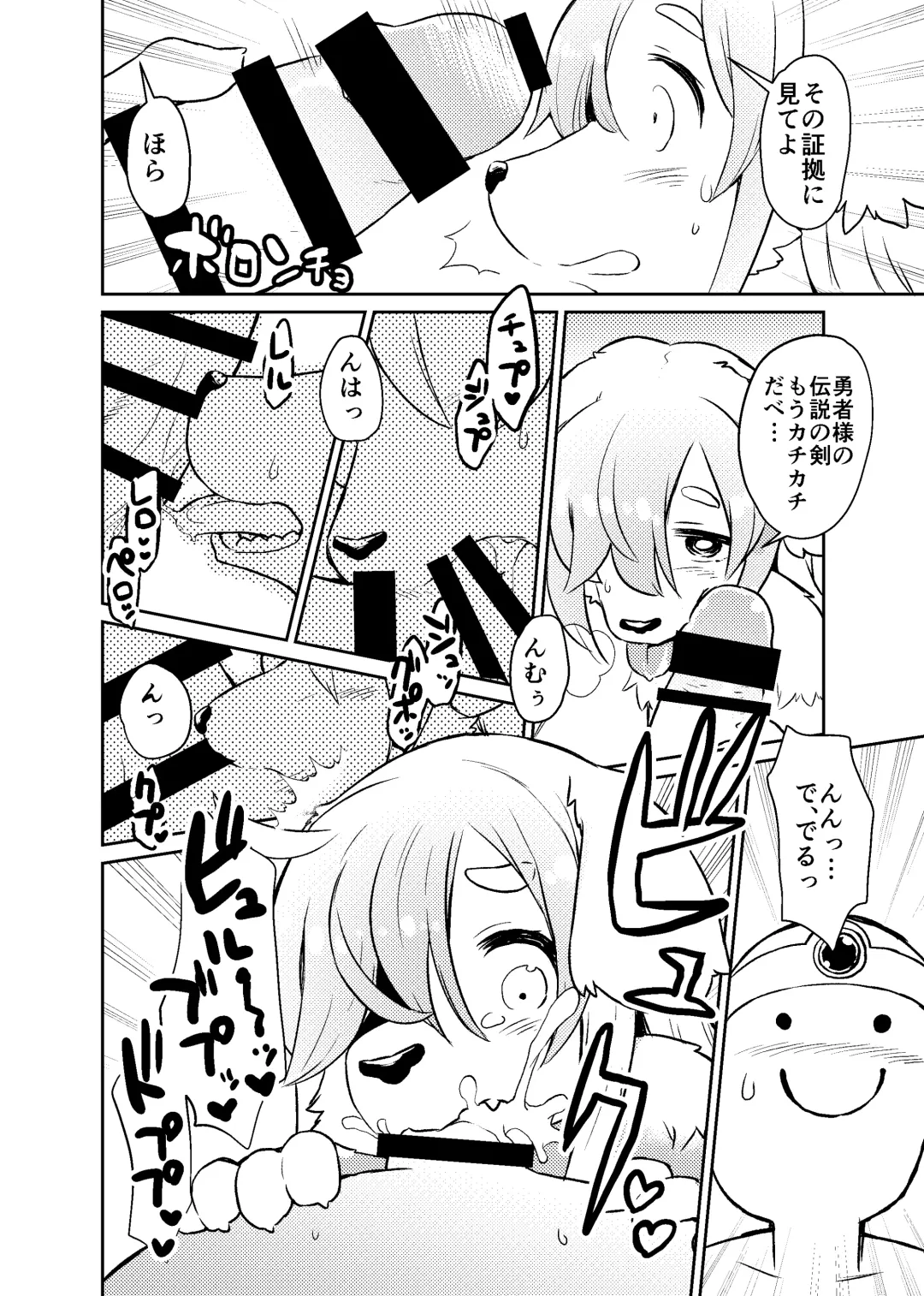 [Rurien] Kemo Nee-san Fhentai - Page 49