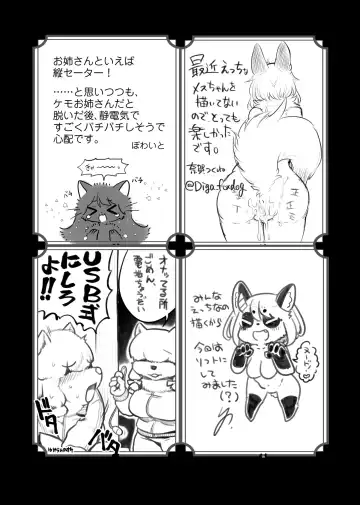 [Rurien] Kemo Nee-san Fhentai - Page 102