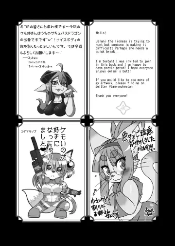 [Rurien] Kemo Nee-san Fhentai - Page 105