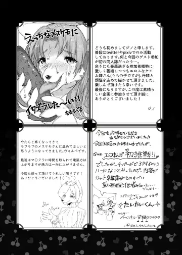 [Rurien] Kemo Nee-san Fhentai - Page 106