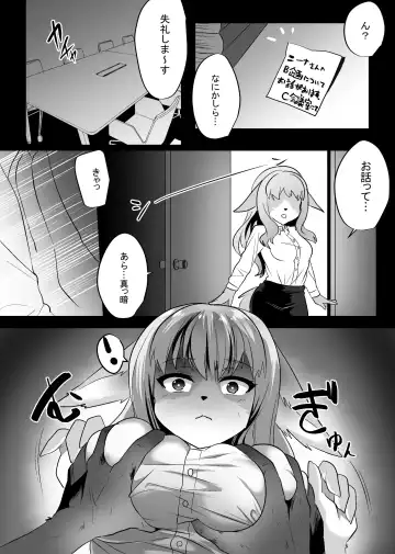 [Rurien] Kemo Nee-san Fhentai - Page 12