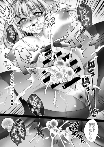 [Rurien] Kemo Nee-san Fhentai - Page 25