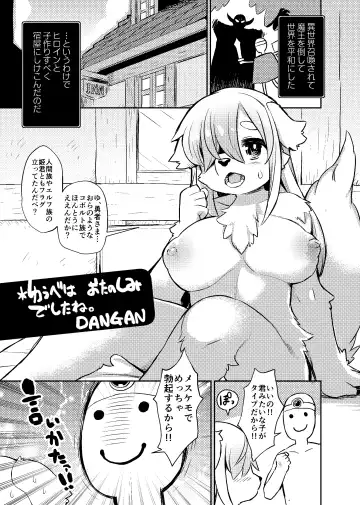 [Rurien] Kemo Nee-san Fhentai - Page 48