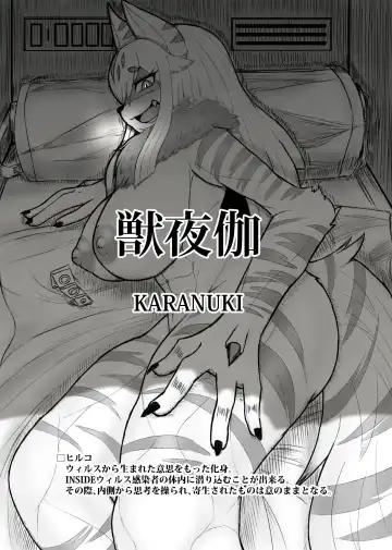 [Rurien] Kemo Nee-san Fhentai - Page 56
